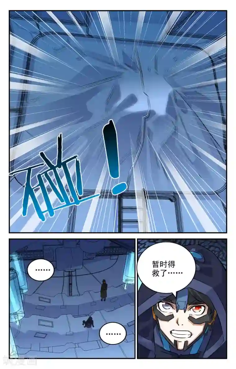 替身英雄第2季17话