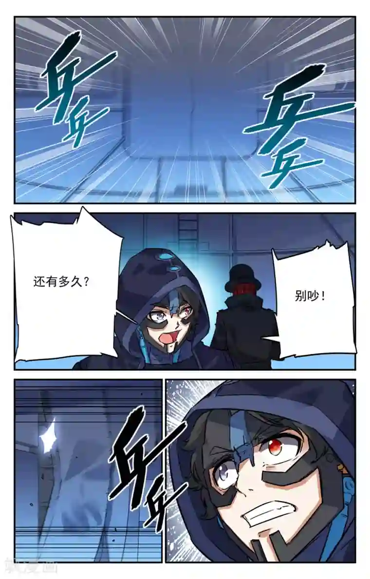 替身英雄第2季17话