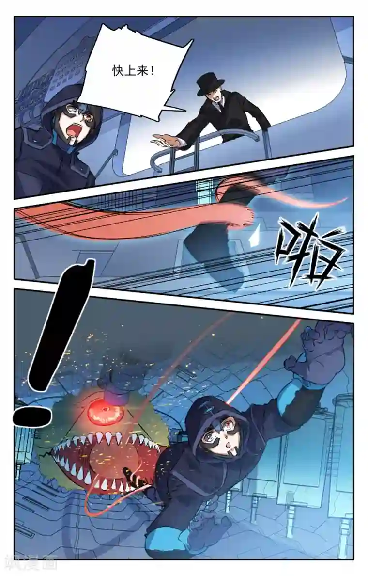 替身英雄第2季17话