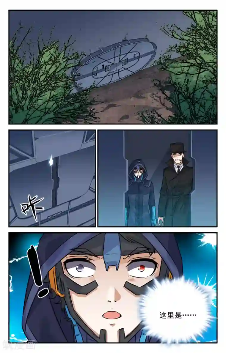 替身英雄第2季18话