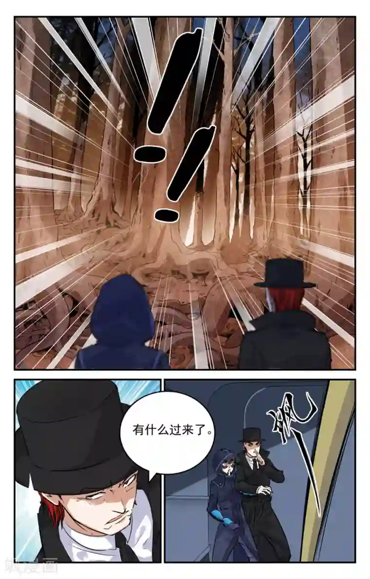 替身英雄第2季18话