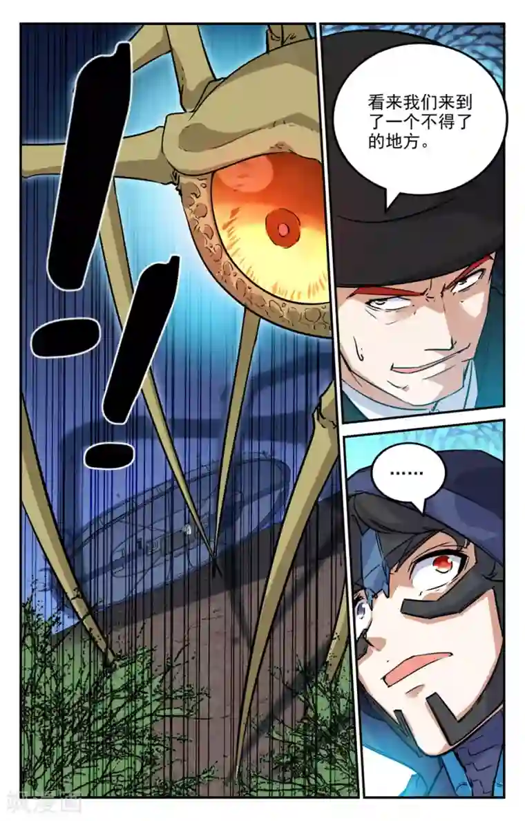 替身英雄第2季18话