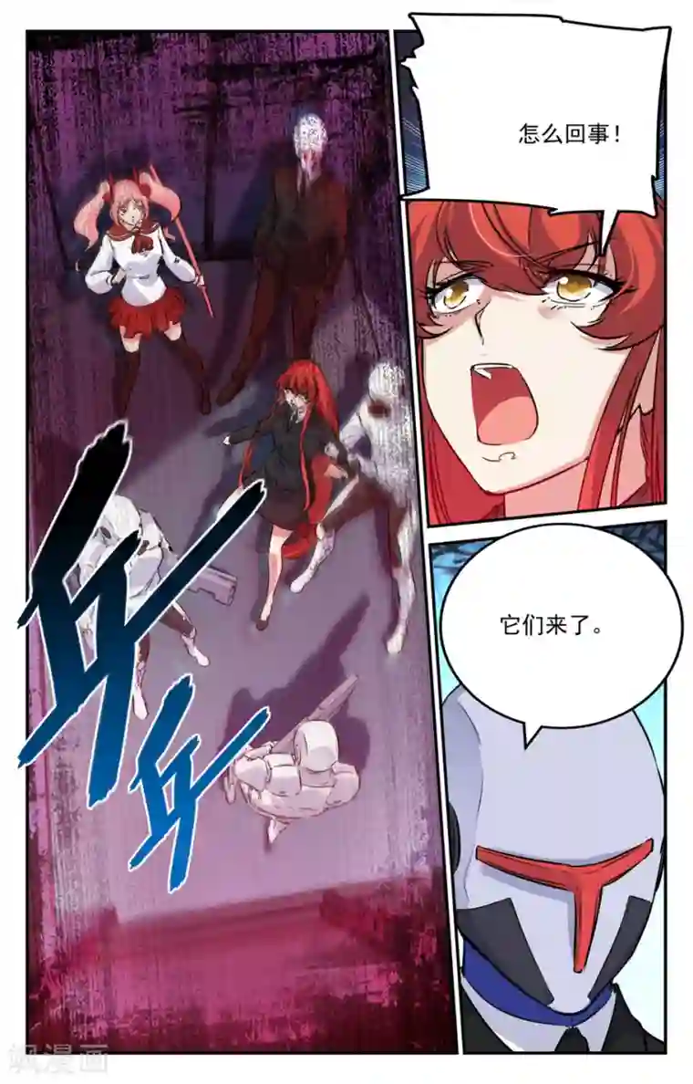 替身英雄第2季18话