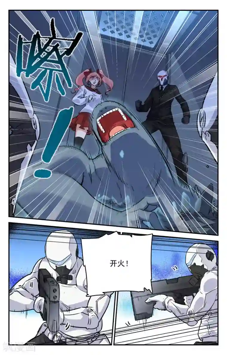 替身英雄第2季18话