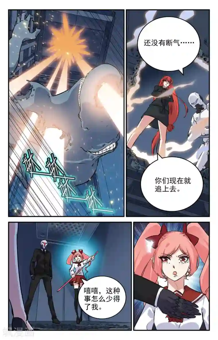 替身英雄第2季18话