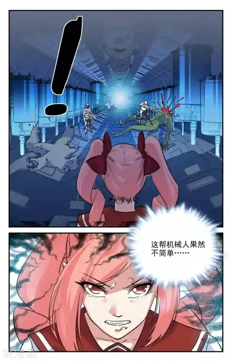 替身英雄第2季18话