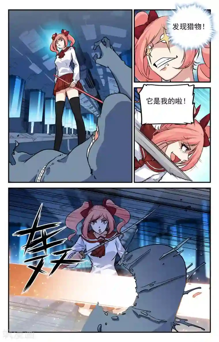 替身英雄第2季18话