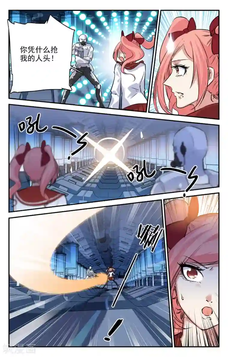 替身英雄第2季18话