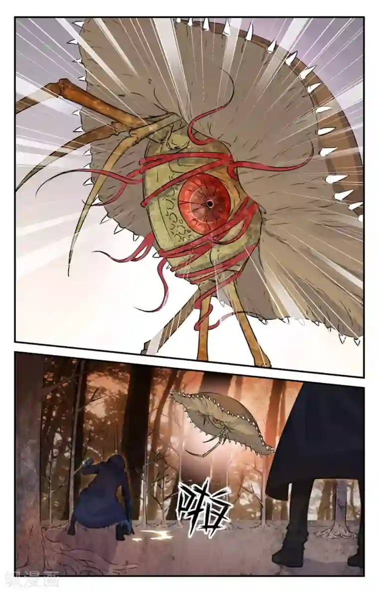 替身英雄第2季19话