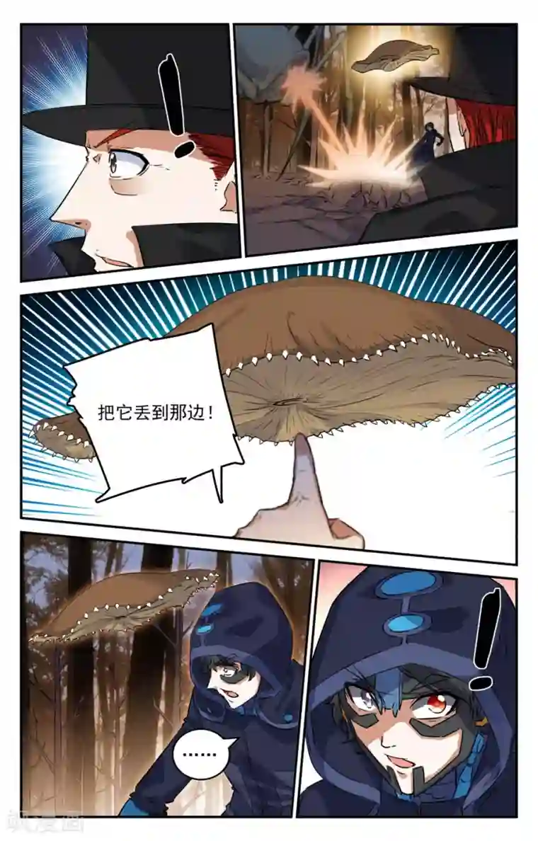 替身英雄第2季19话