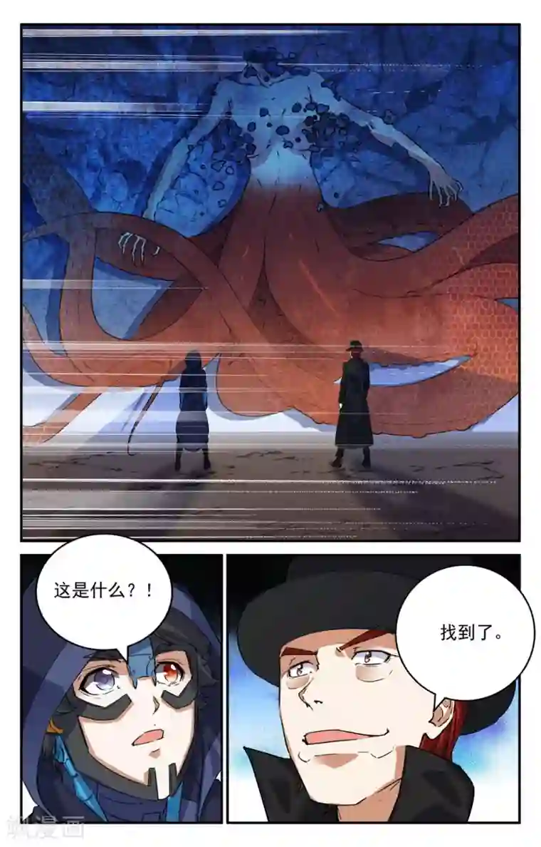 替身英雄第2季20话