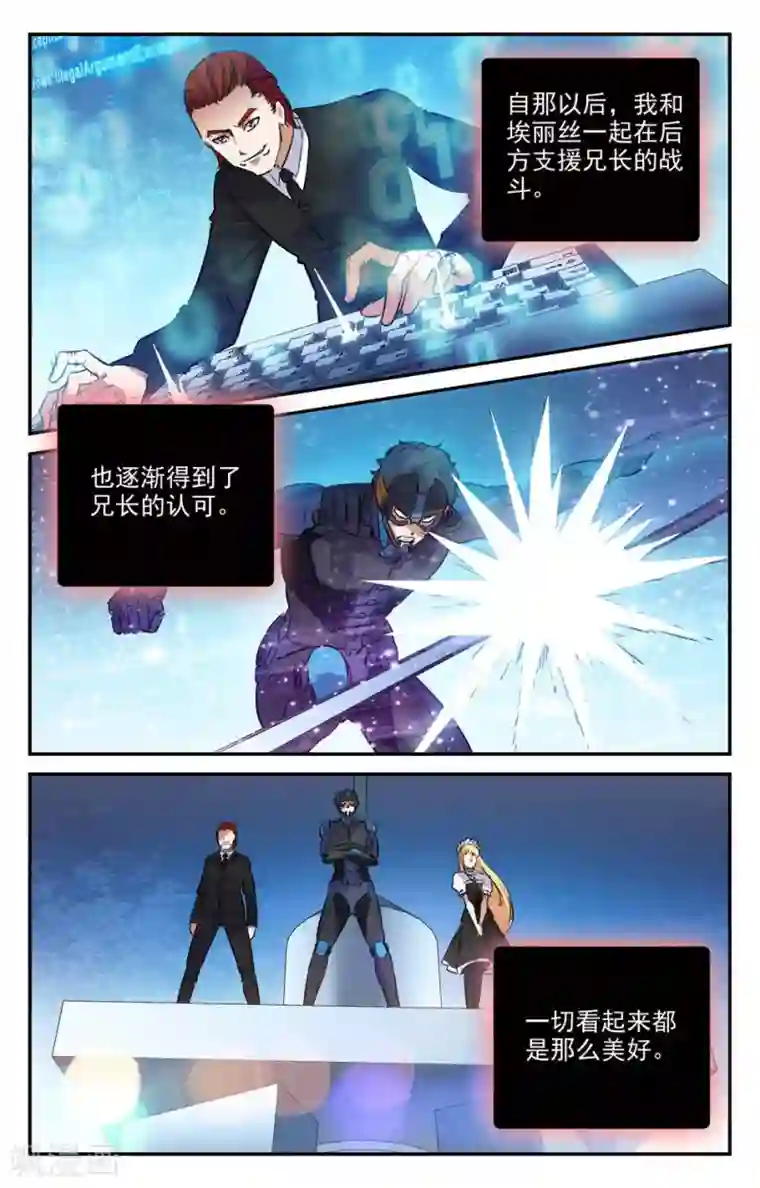 替身英雄第2季20话