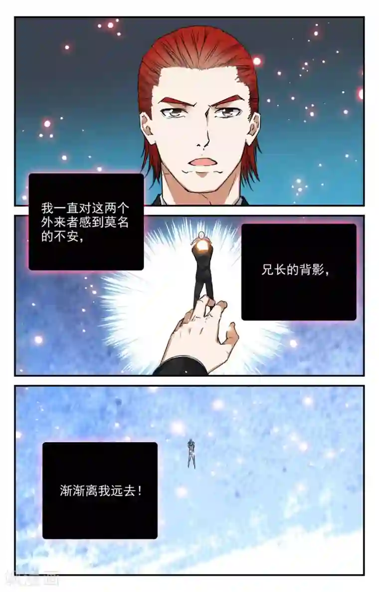 替身英雄第2季20话