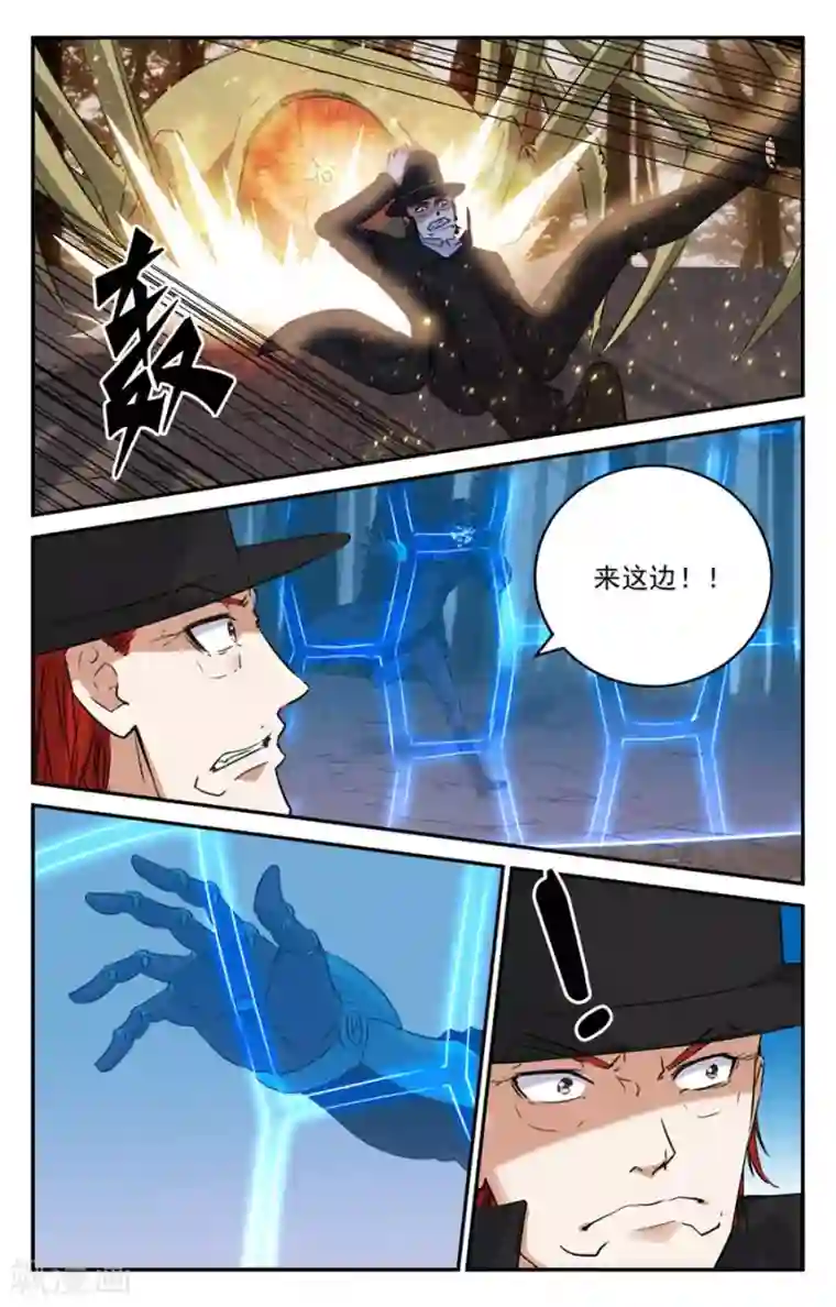 替身英雄第2季21话