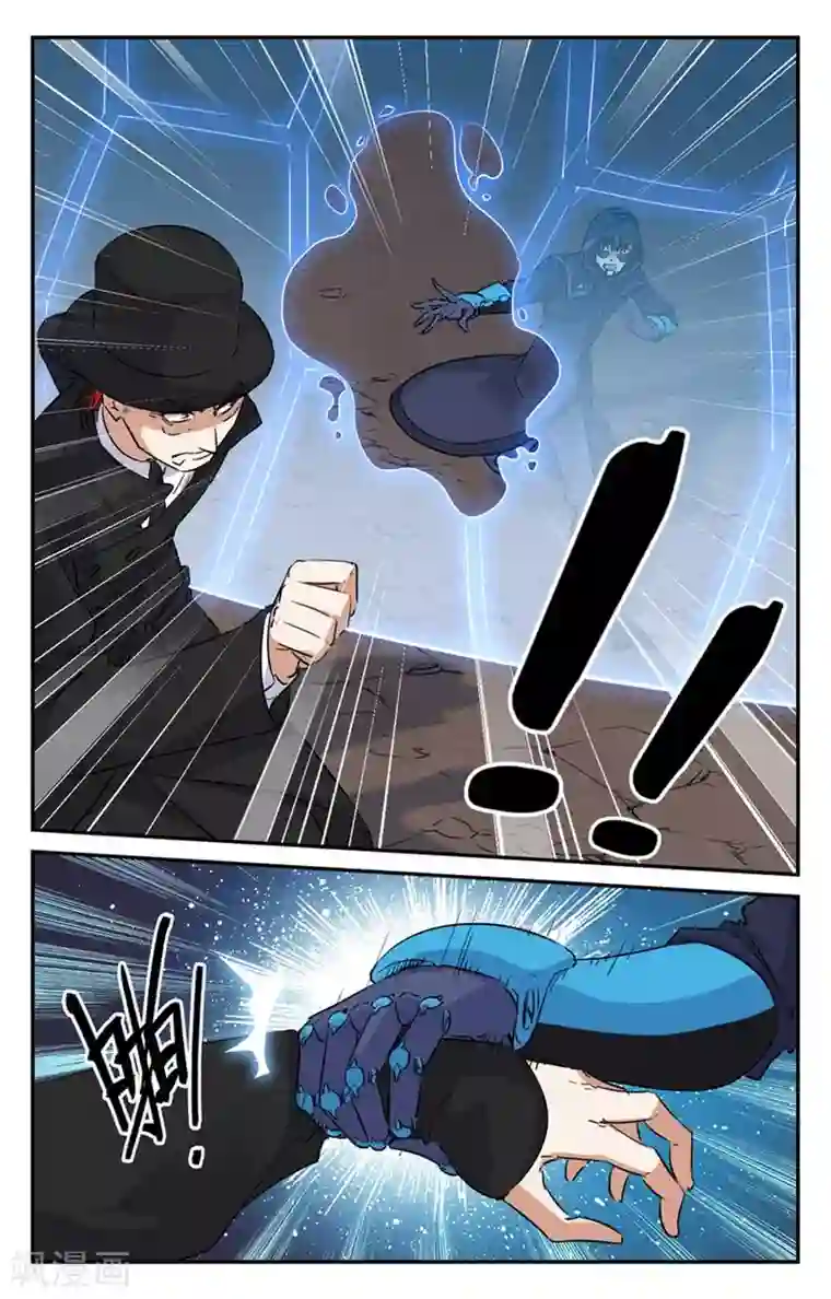 替身英雄第2季21话