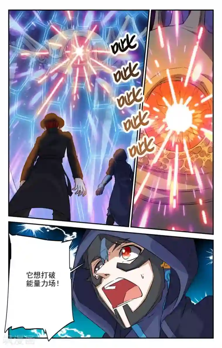 替身英雄第2季21话