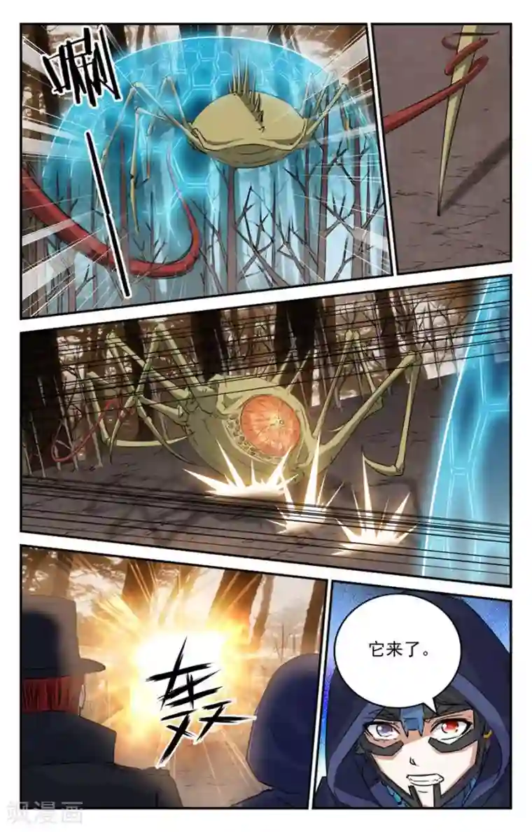 替身英雄第2季21话