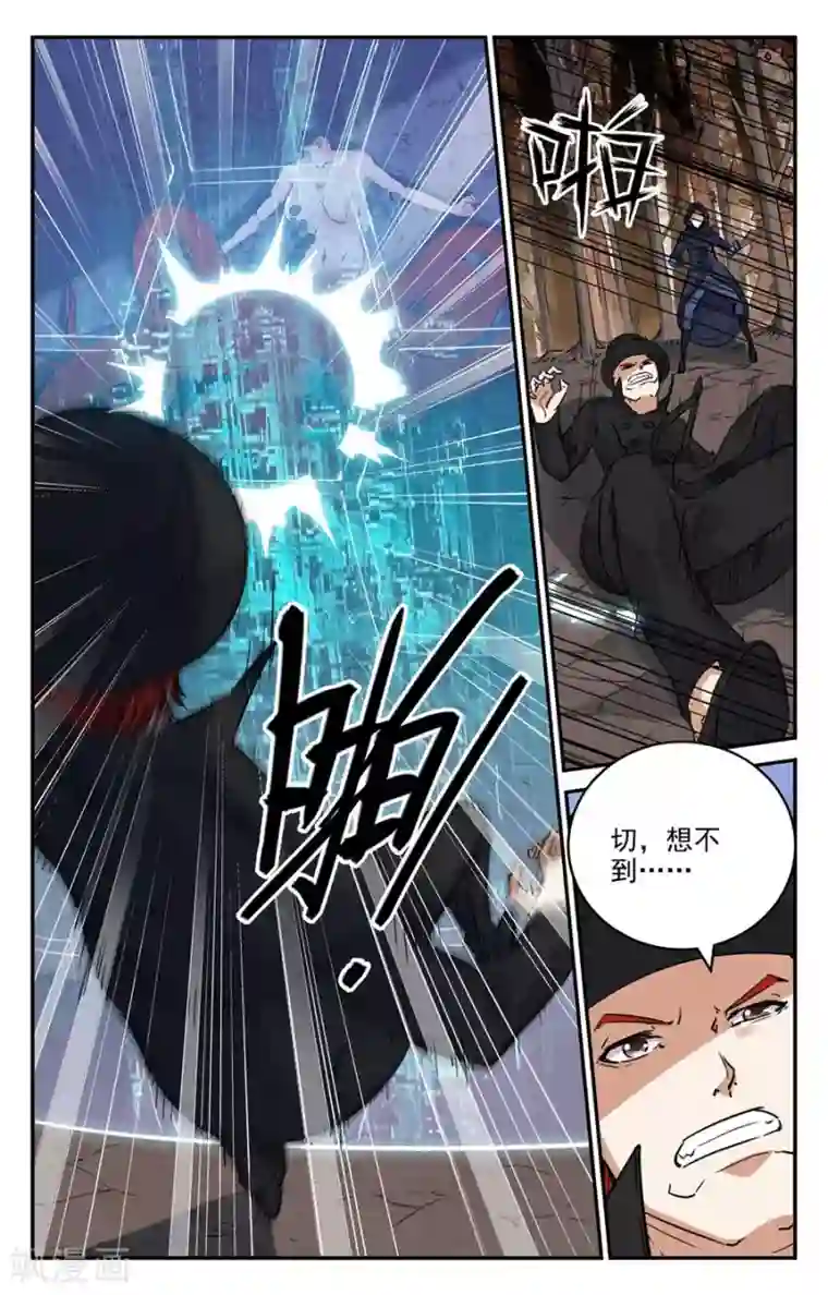 替身英雄第2季21话