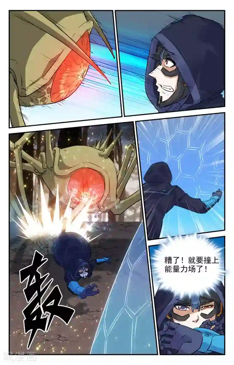 替身英雄第2季21话