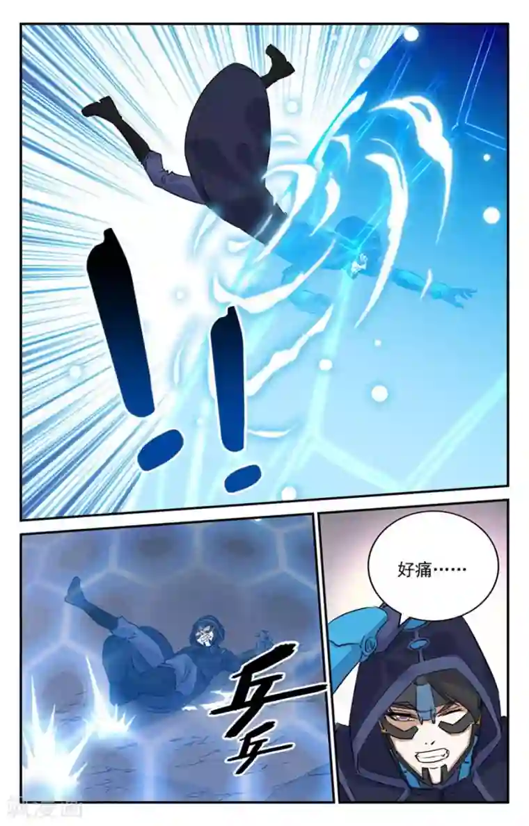 替身英雄第2季21话