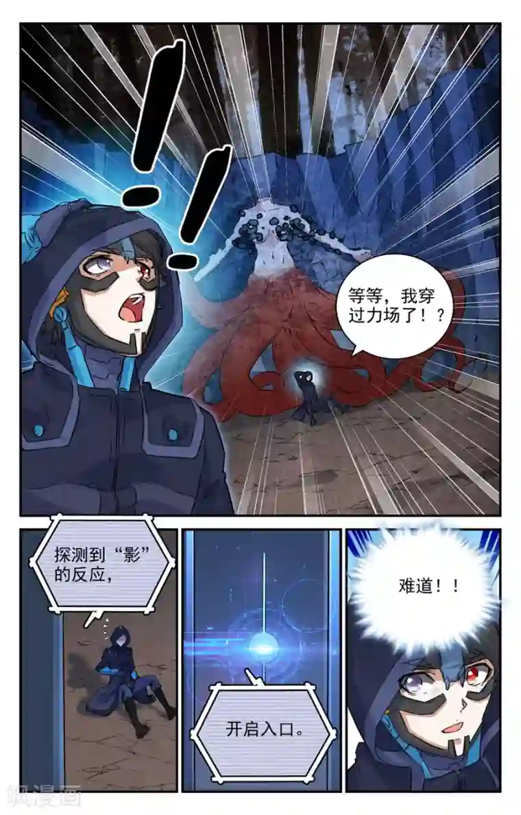 替身英雄第2季21话