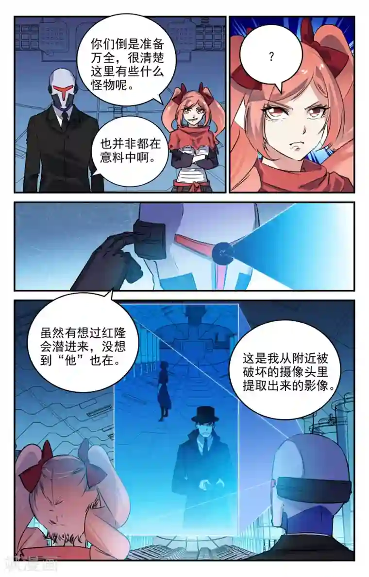 替身英雄第2季22话