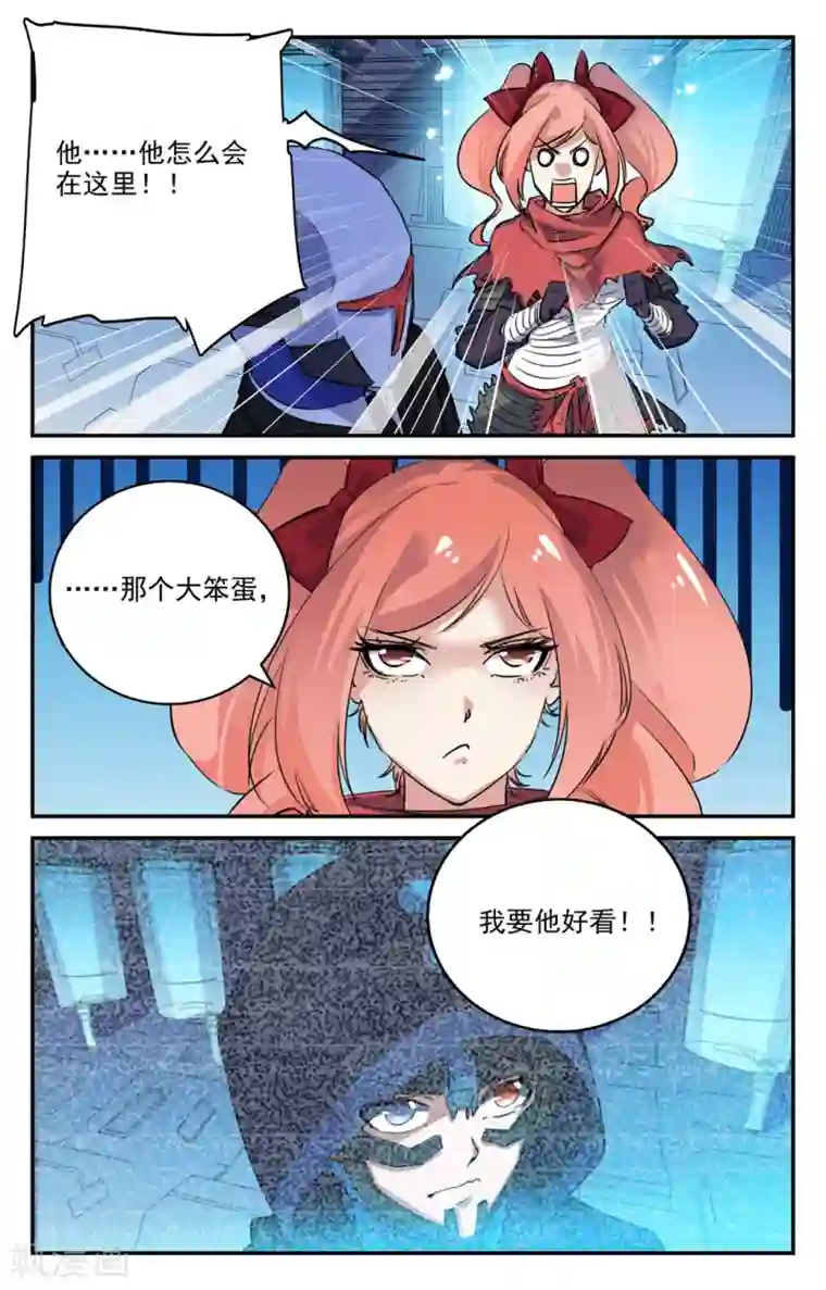 替身英雄第2季22话