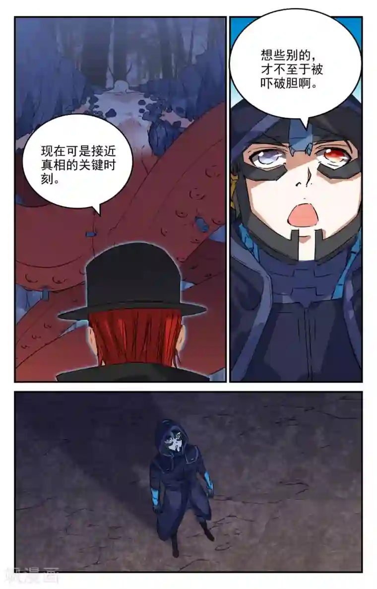 替身英雄第2季22话