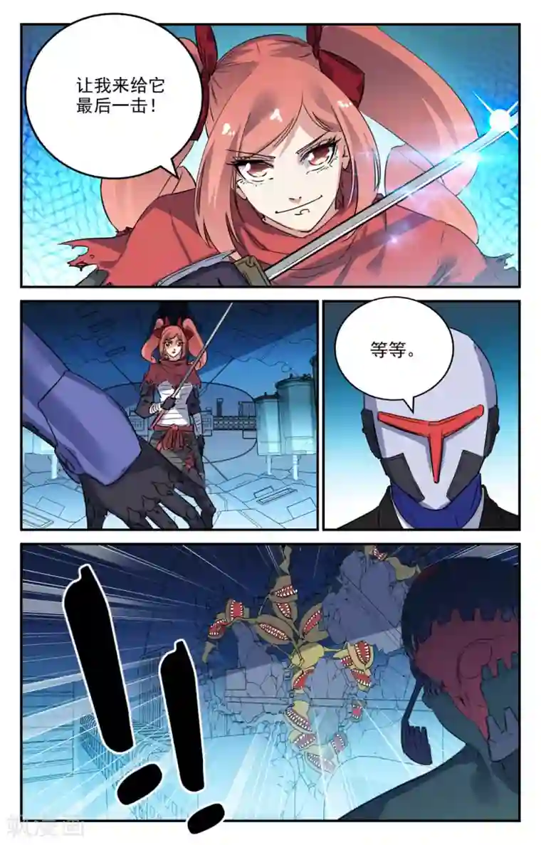 替身英雄第2季22话