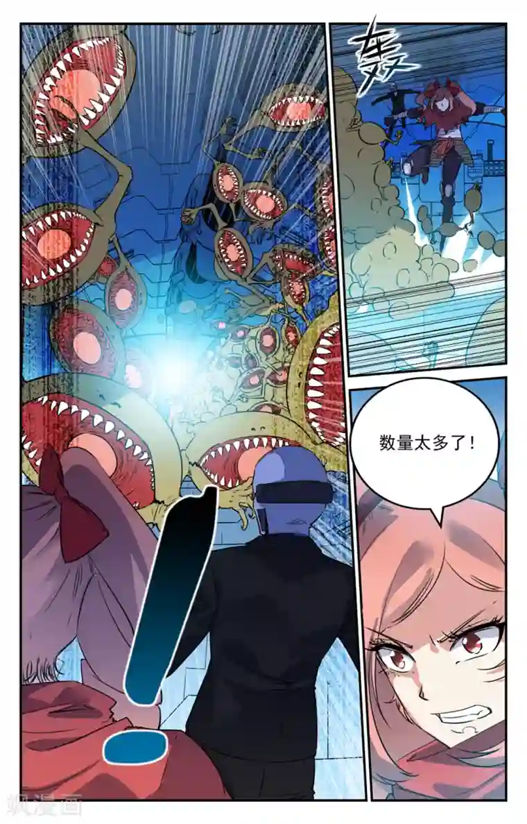 替身英雄第2季22话