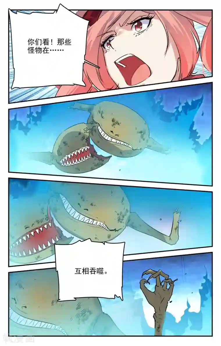 替身英雄第2季22话