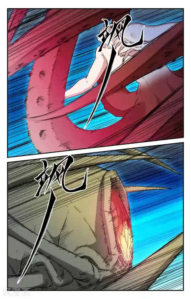 替身英雄第2季23话