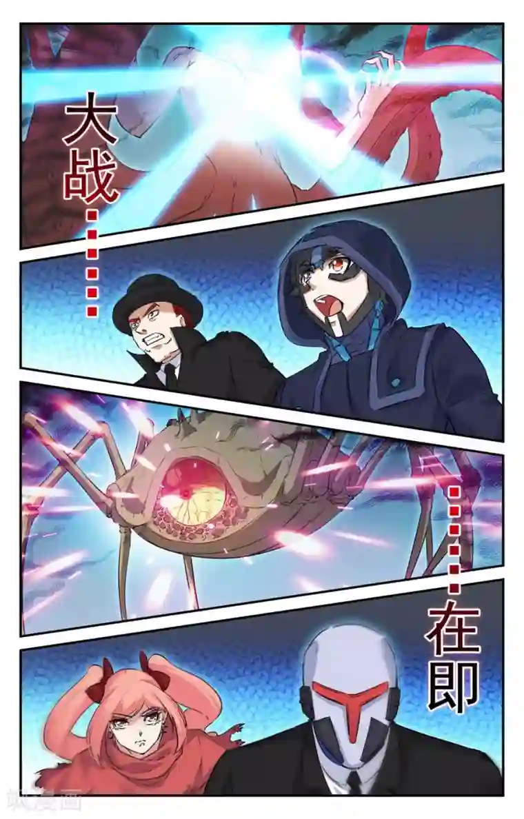 替身英雄第2季23话