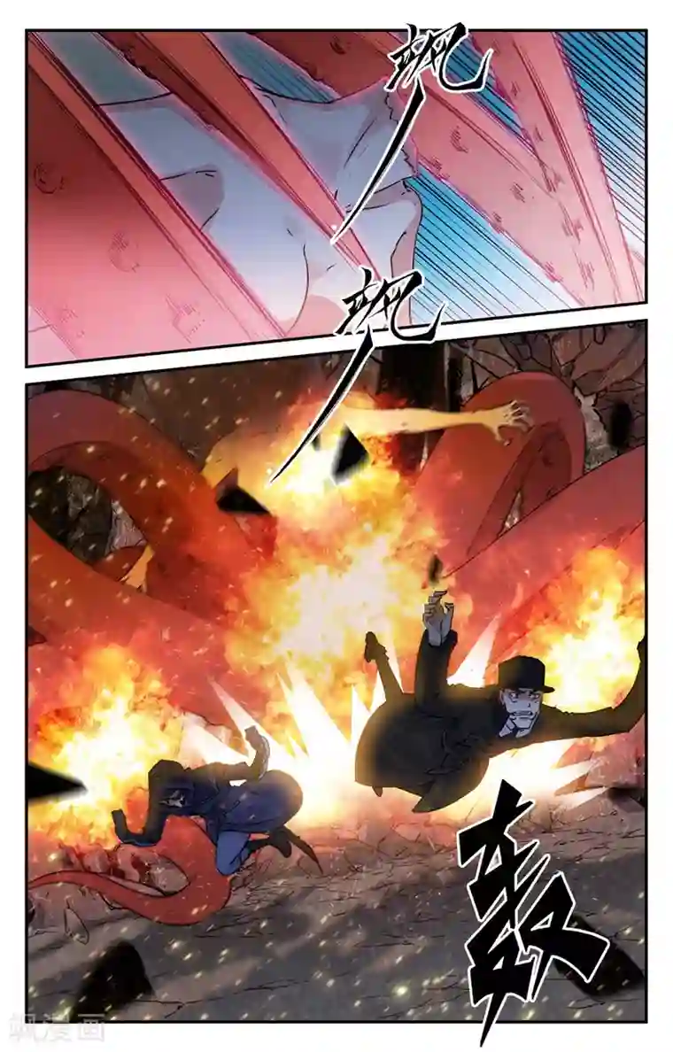 替身英雄第2季23话