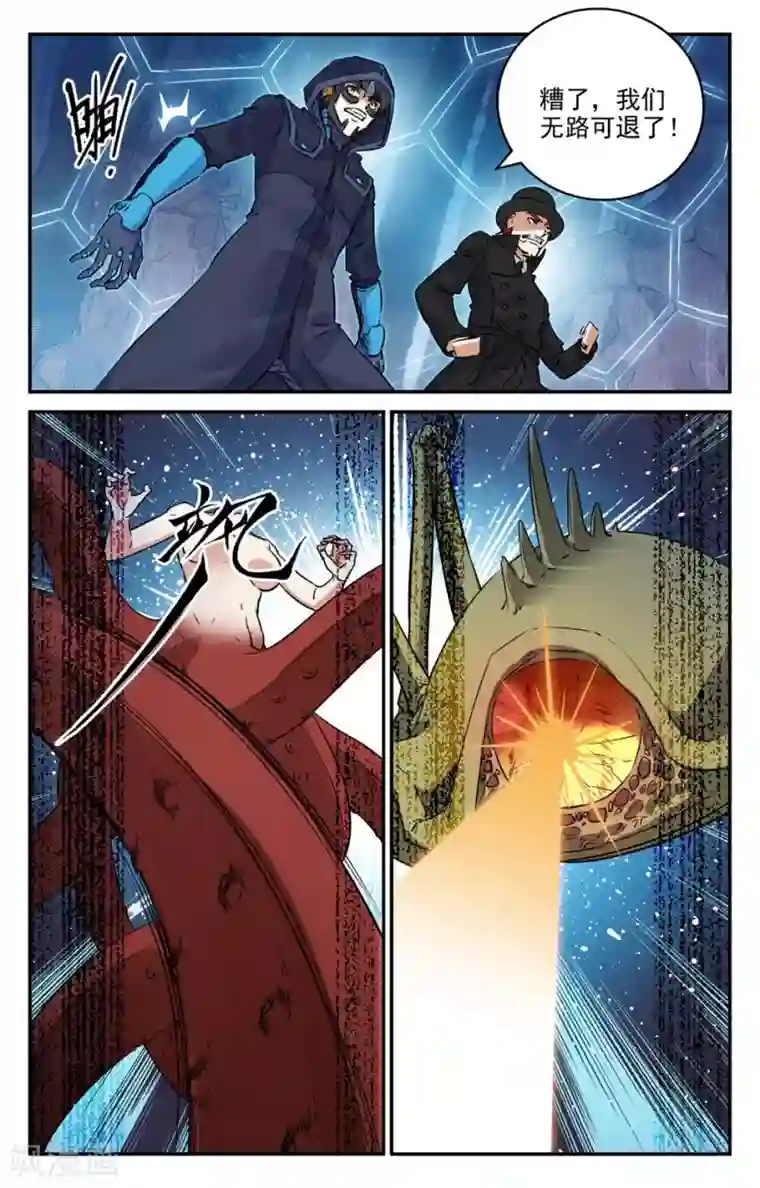 替身英雄第2季23话