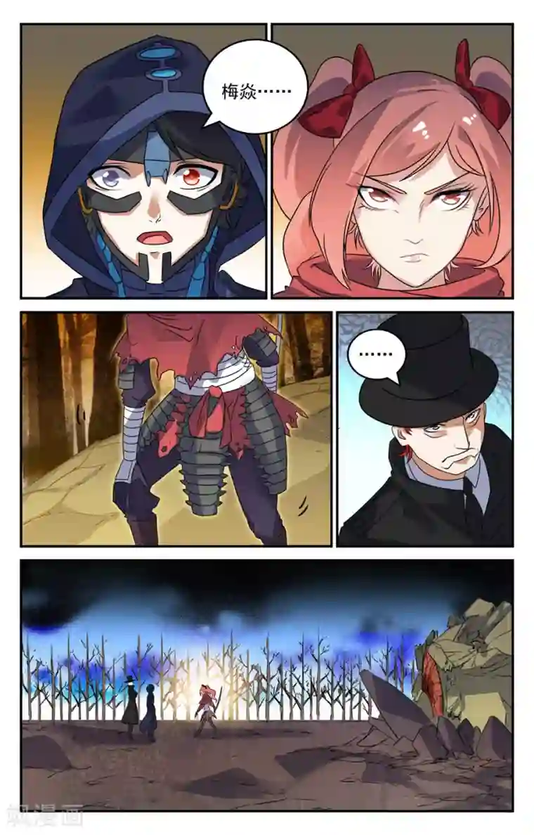 替身英雄第2季24话