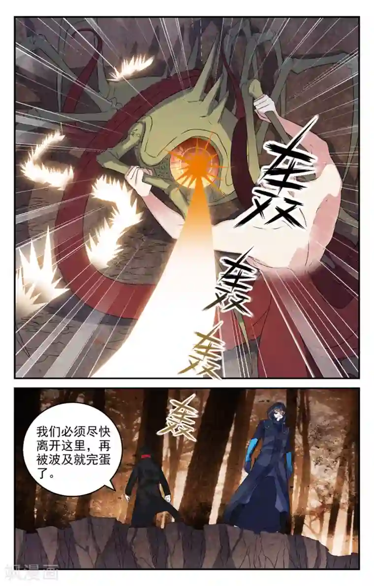 グロ・でれ第2季24话