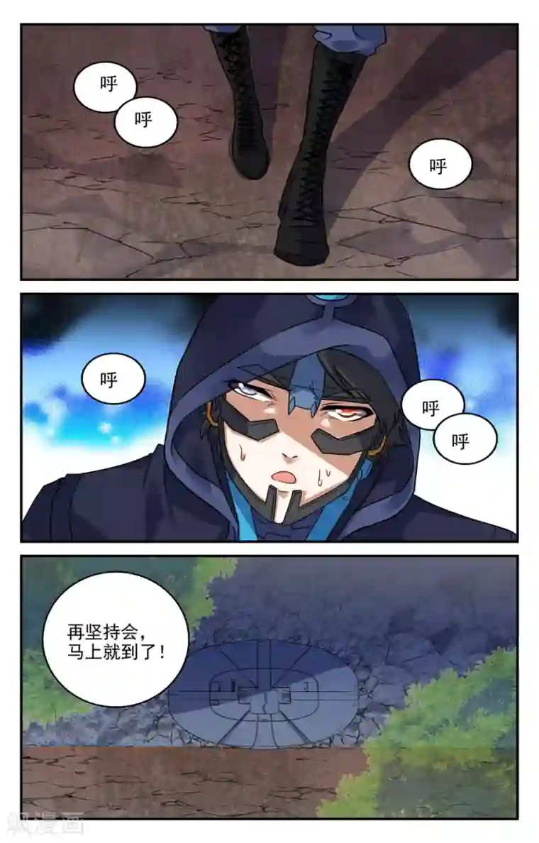 替身英雄第2季24话