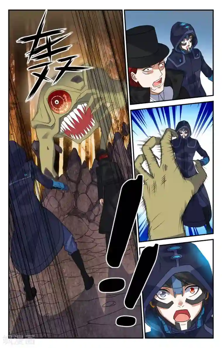 グロ・でれ第2季24话