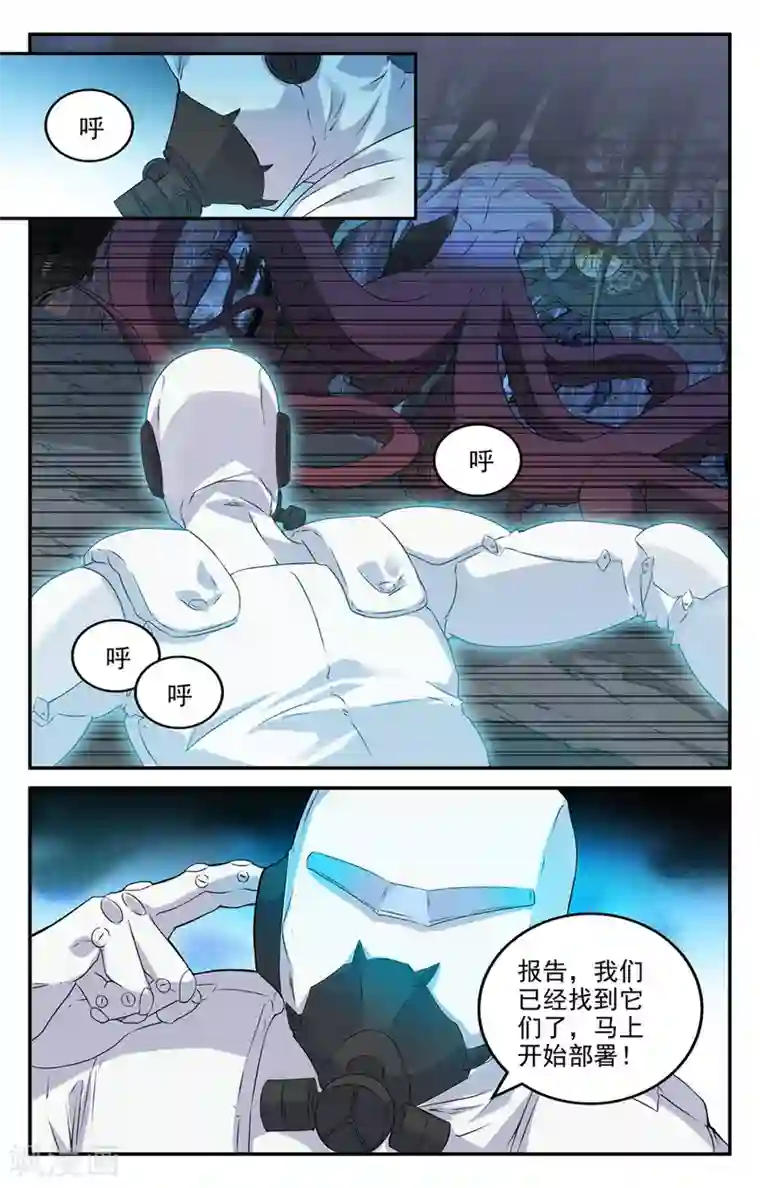 替身英雄第2季25话