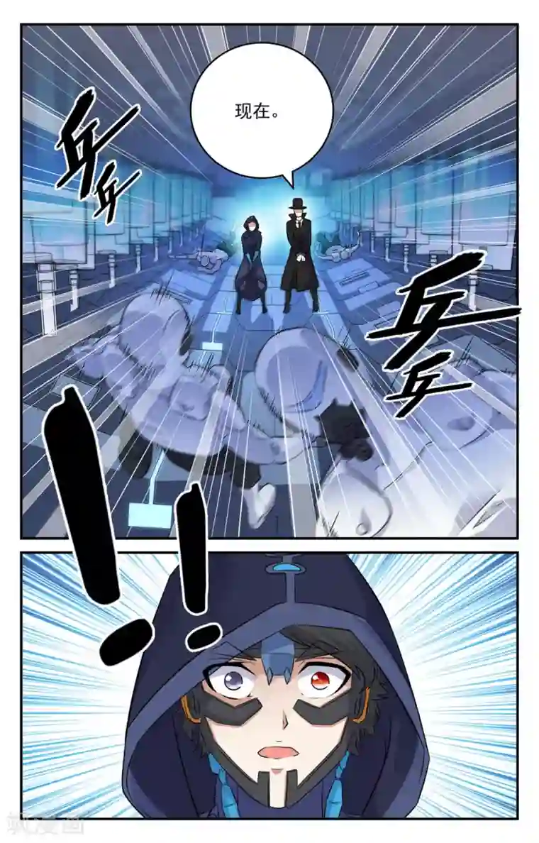 替身英雄第2季25话