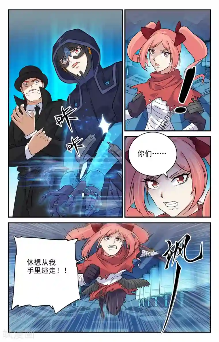 替身英雄第2季25话