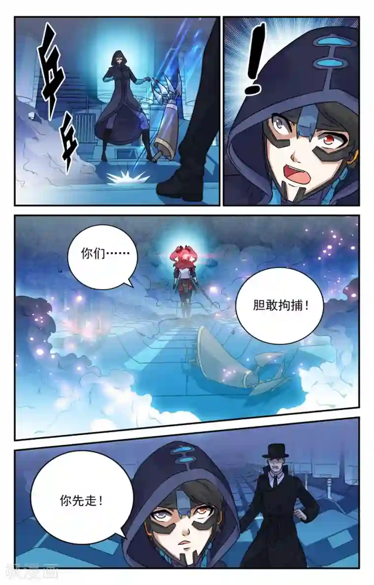 替身英雄第2季25话