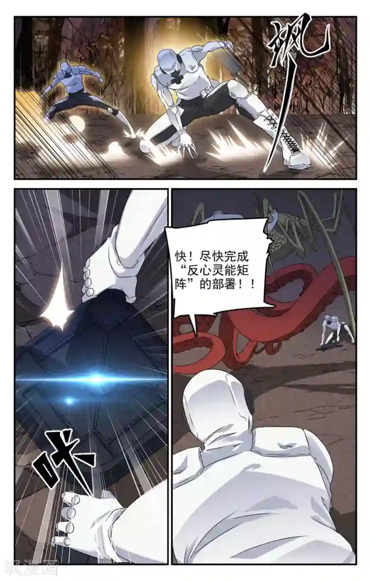 替身英雄第2季25话