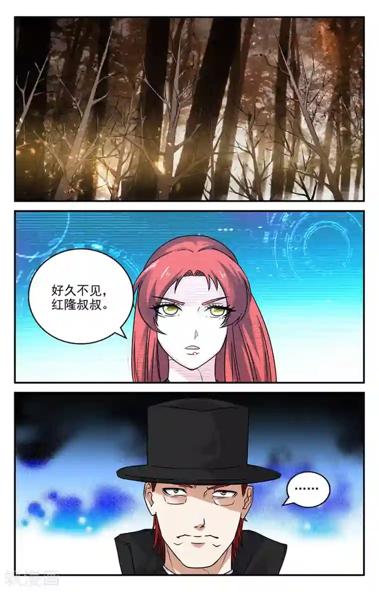 替身英雄第2季25话