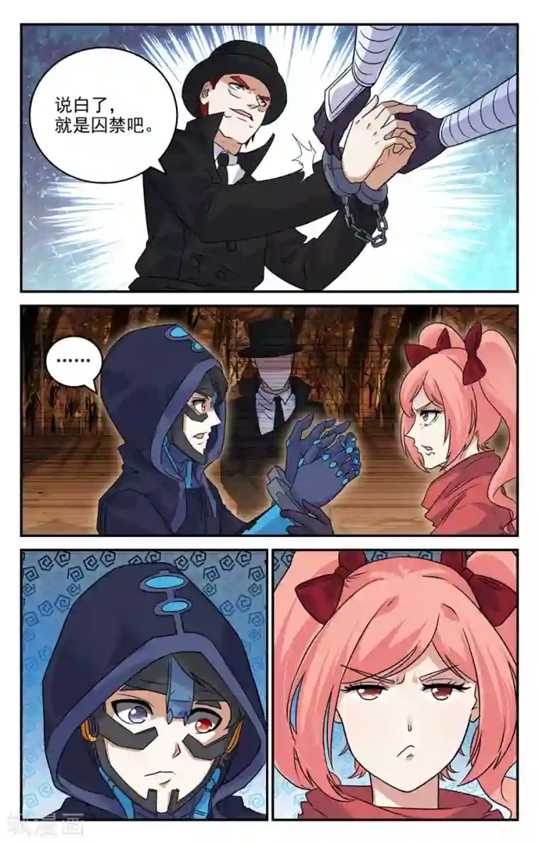 替身英雄第2季25话