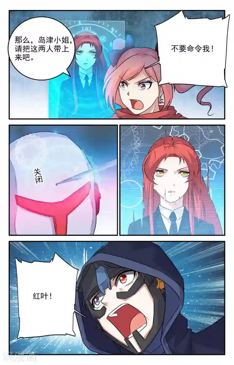 替身英雄第2季25话