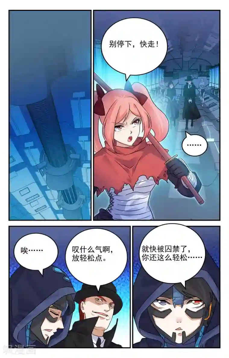 替身英雄第2季25话