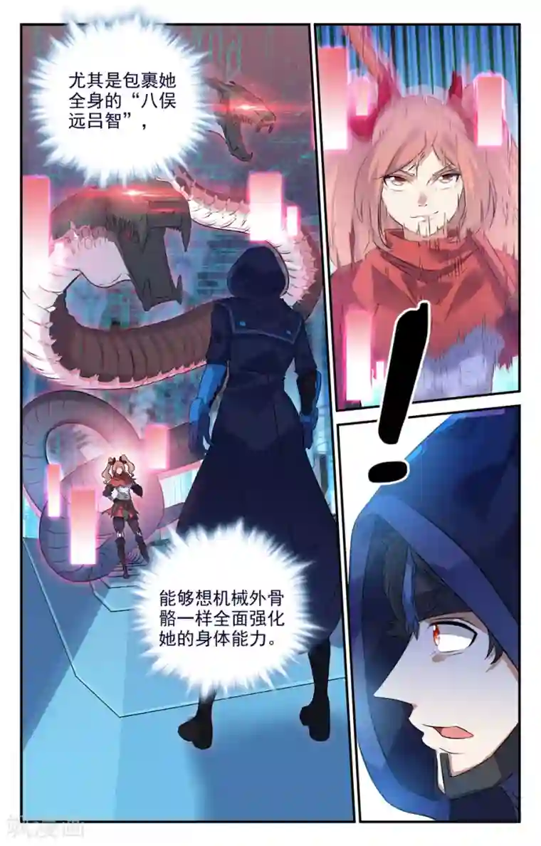 替身英雄第2季26话