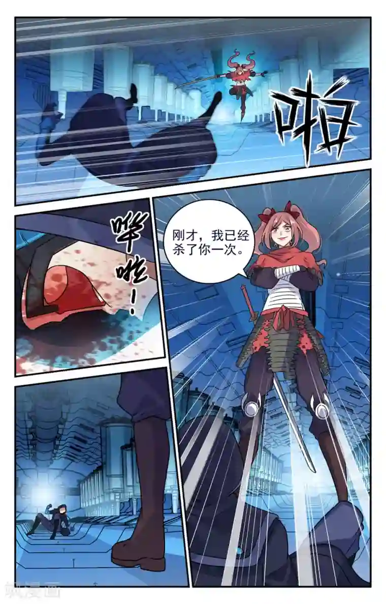 替身英雄第2季26话